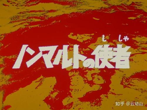 昭和作品在线观看,在线重温那些年  第2张