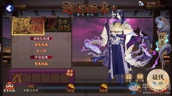 最新超鬼王爆料,神秘力量觉醒，巅峰对决即将开启！  第1张